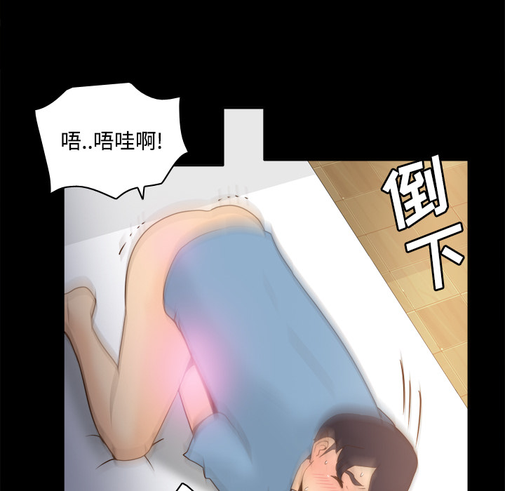 第22话 第 20 页
