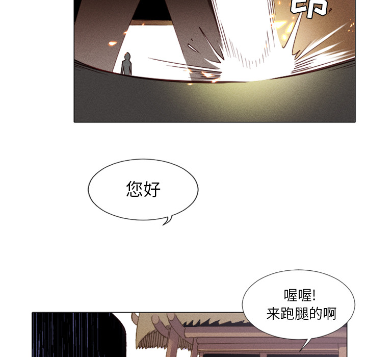第1话 第 22 页