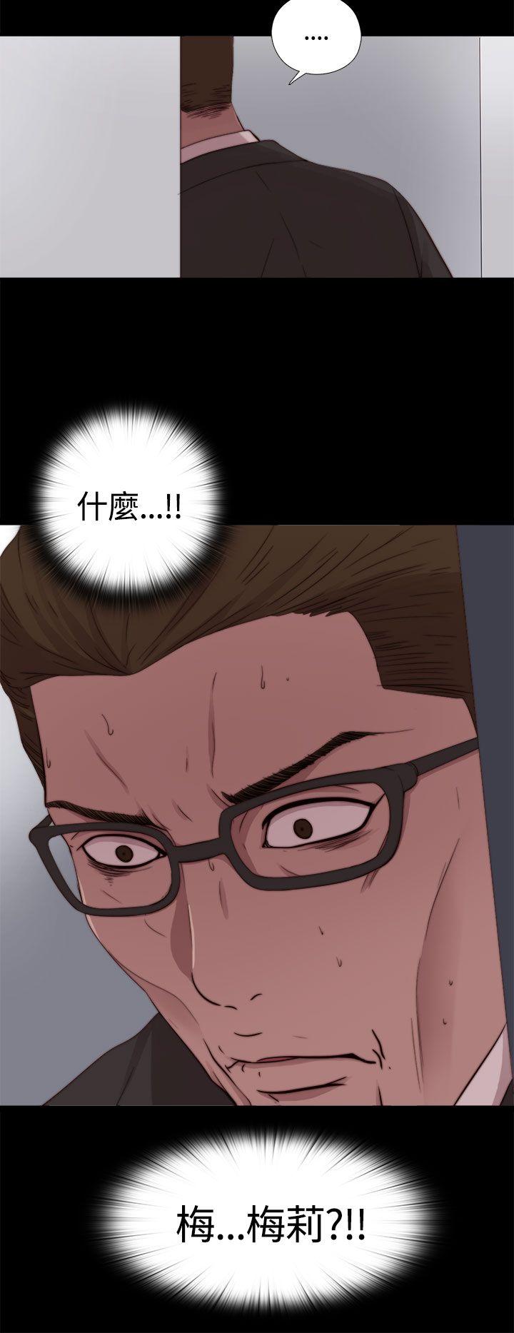 第9话 第 14 页