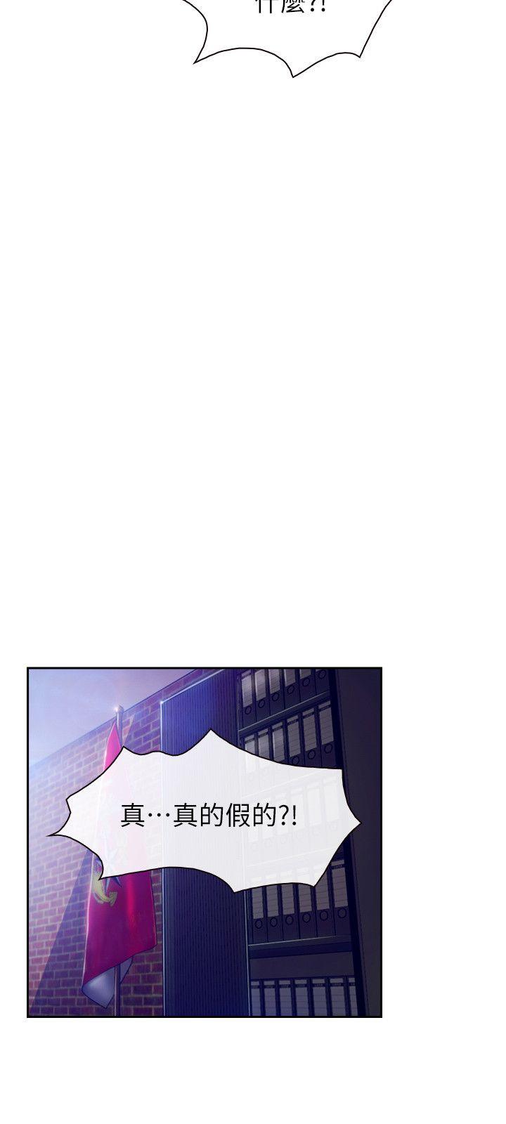 第21话 - 忍无可忍 第 21 页