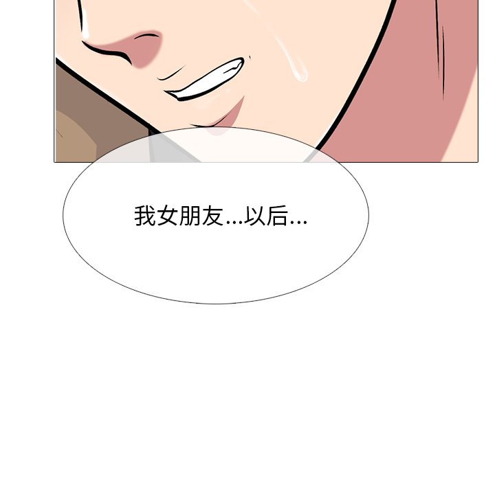 第57话 第 27 页