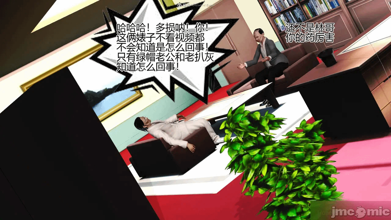 第一话 第 1097 页