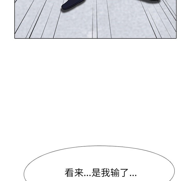 第61话 第 40 页