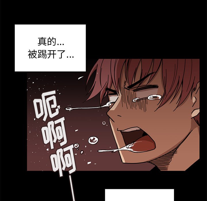 第13话 第 52 页