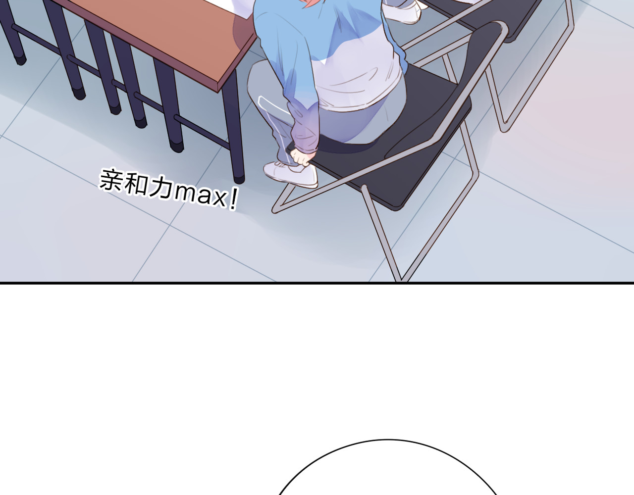 第33话 选择遗忘 第 121 页