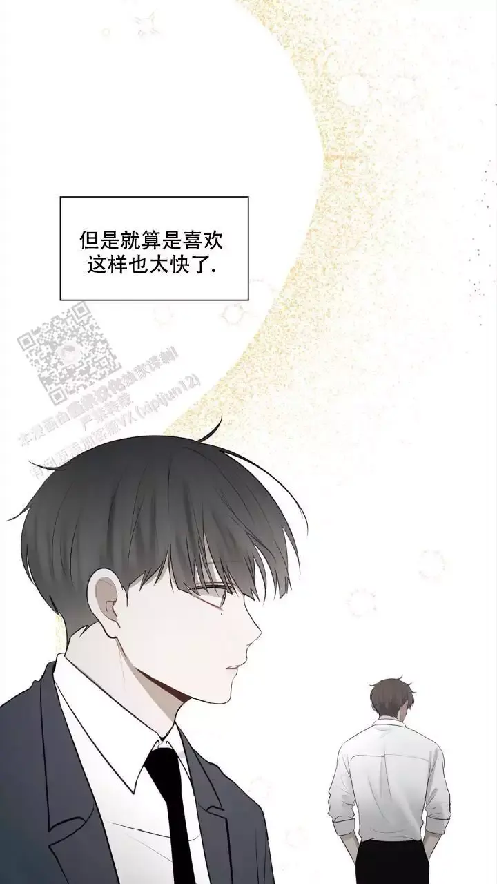 第31话 太久没见了 第 33 页