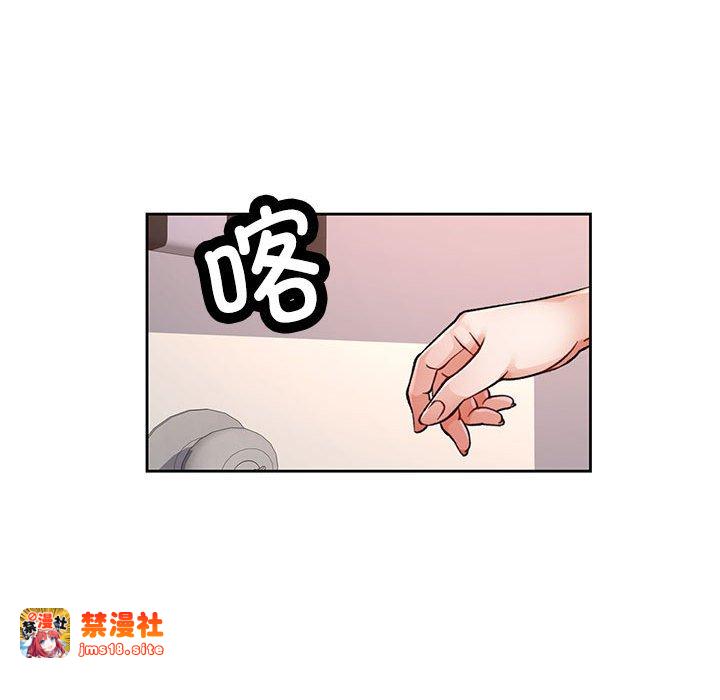 第10话 第 51 页