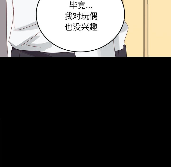 第7话 第 48 页