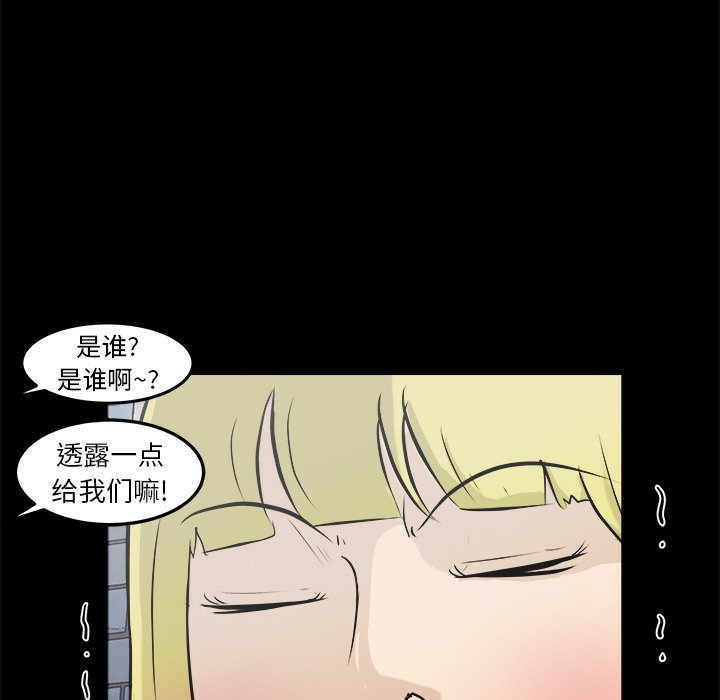第14话 第 47 页