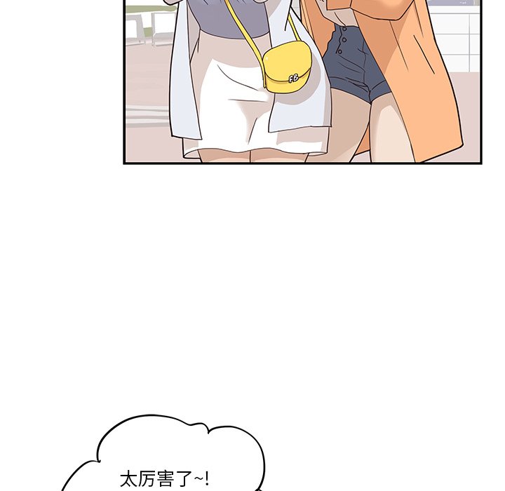 第42话 第 93 页