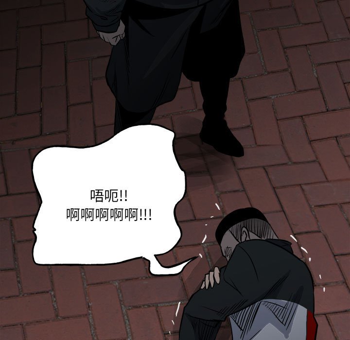 第126话 第 124 页