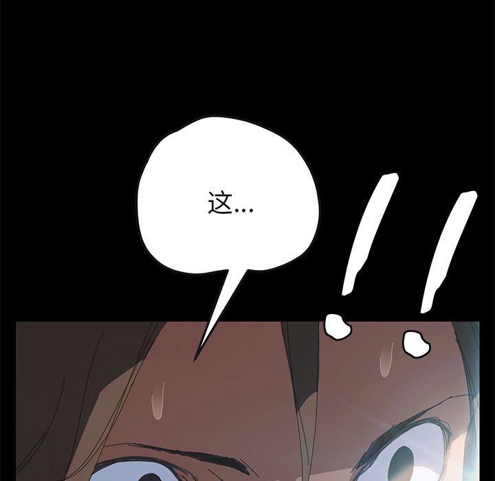第9话 第 7 页