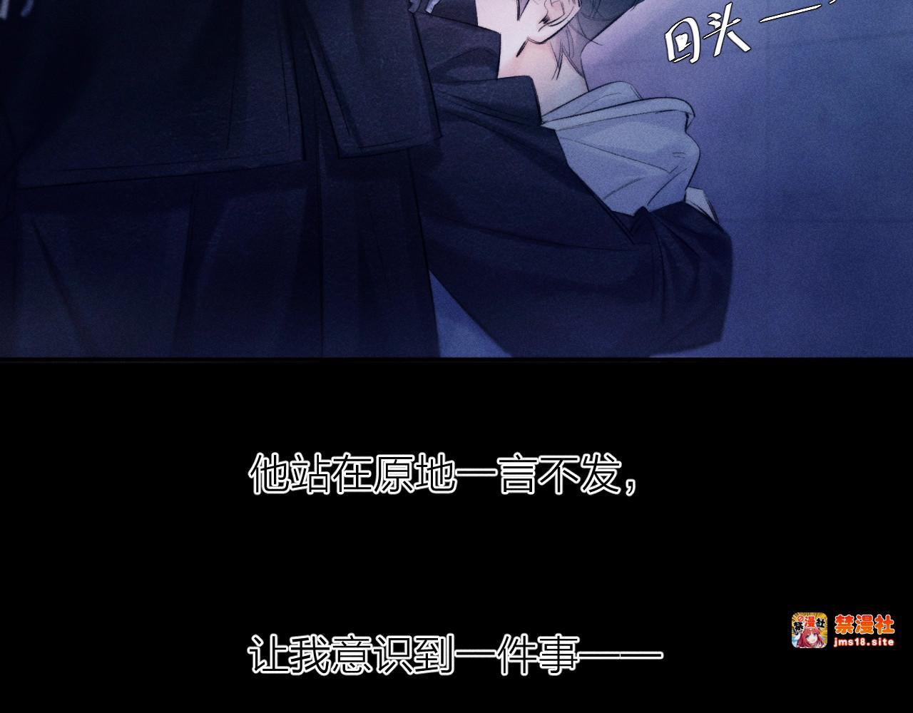 第41话 共享 第 51 页