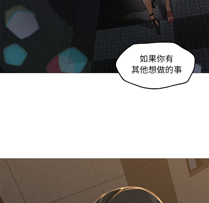第20话 第 105 页