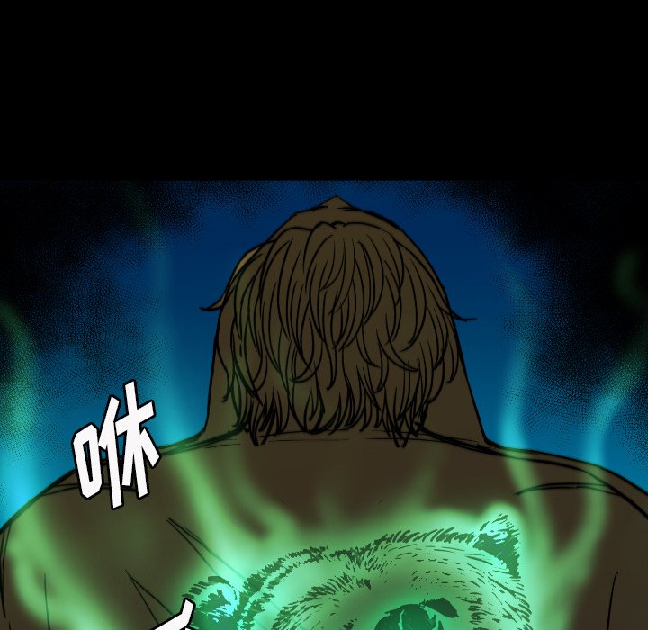 第 66 话 第 26 页