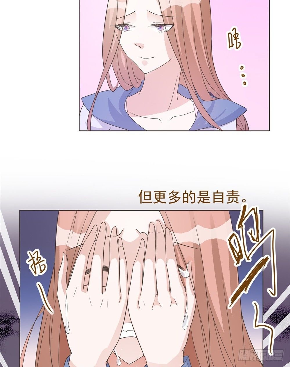 第39话 第 11 页