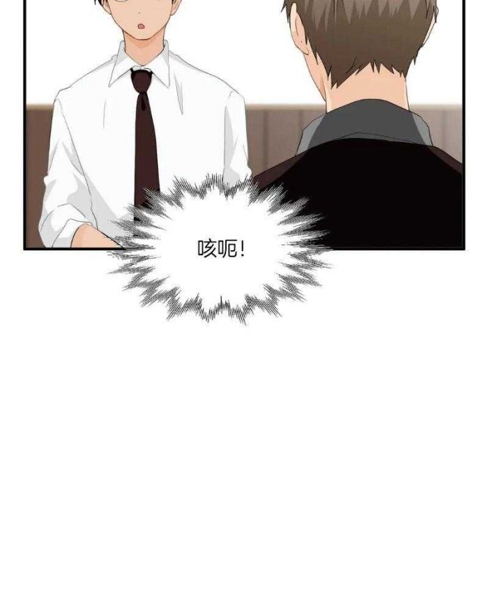 第68话 噩梦 第 31 页
