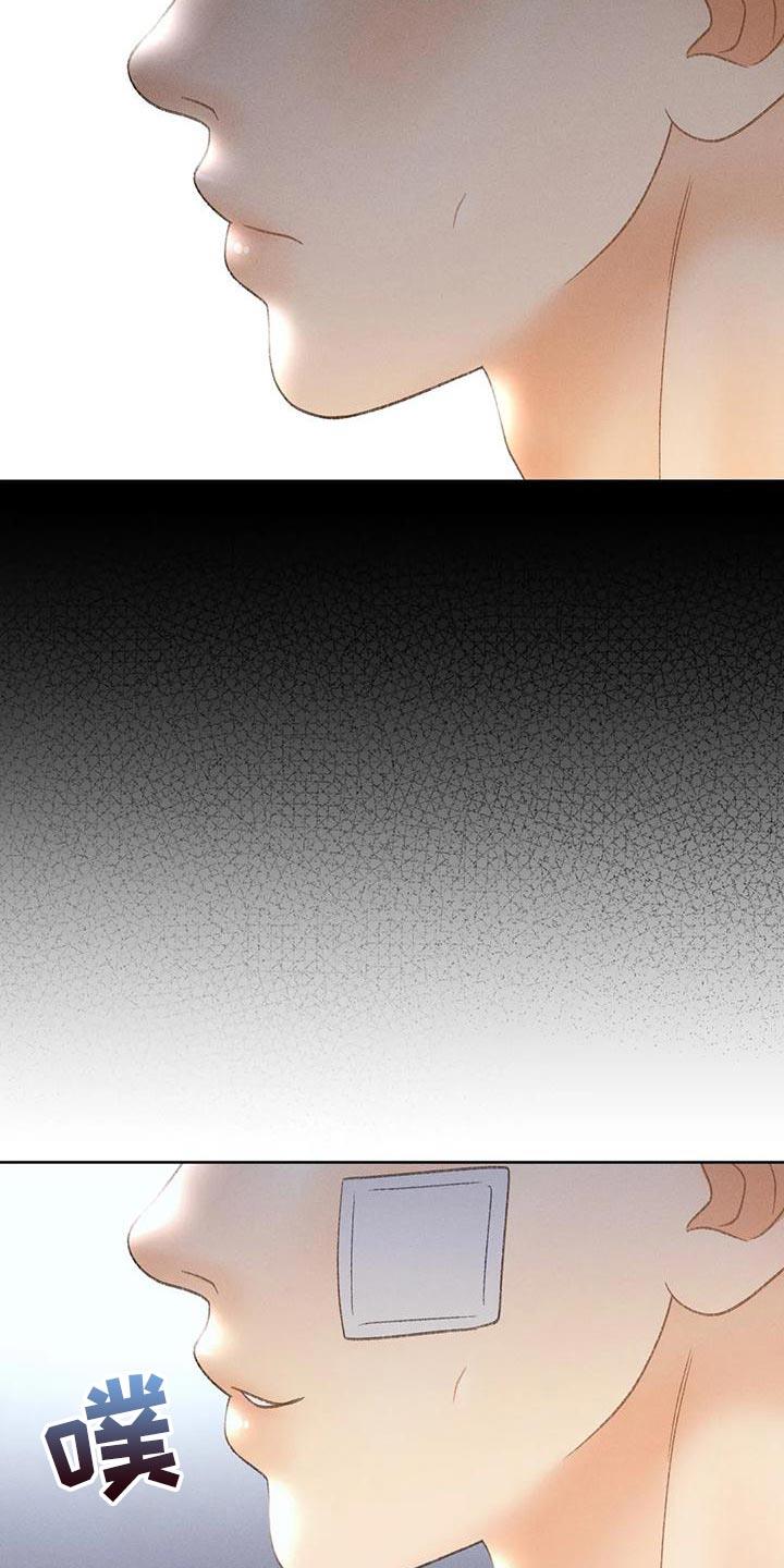 第67话 【第二季】利用 第 27 页