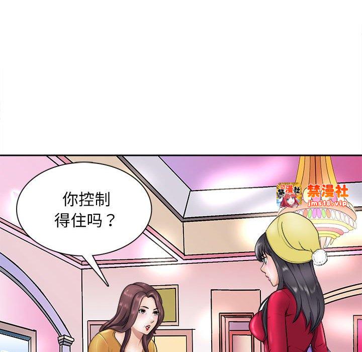 第7话 第 149 页