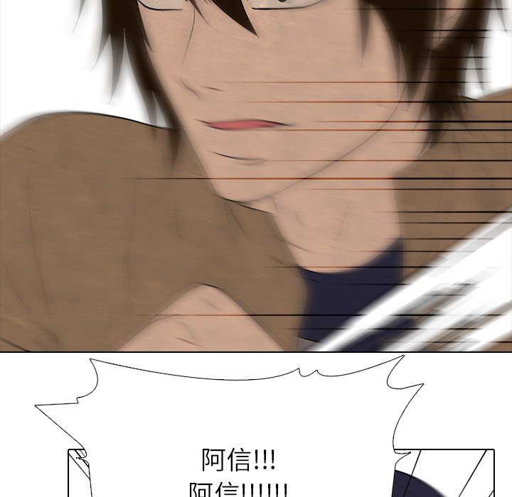 第144话 第 37 页