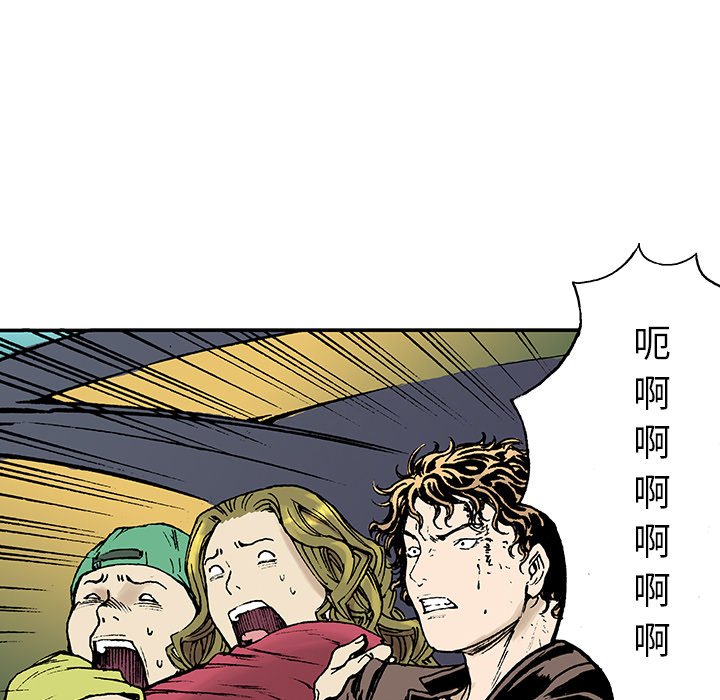 第18话 第 48 页