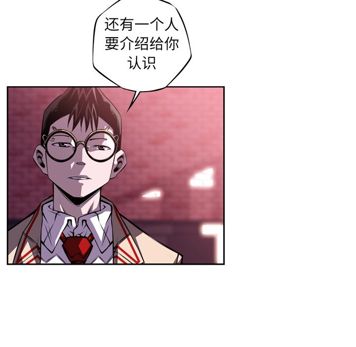 第123话 第 51 页