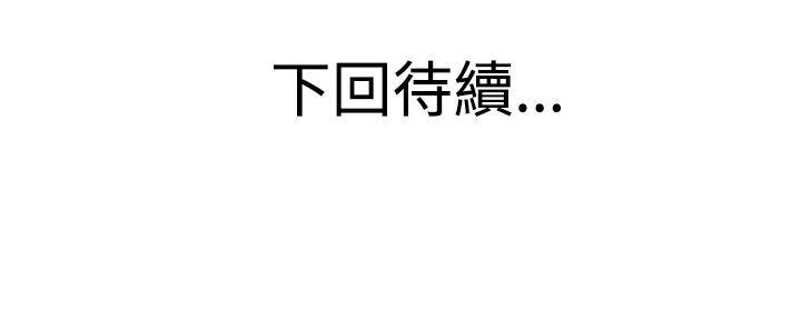 第1话 第 13 页