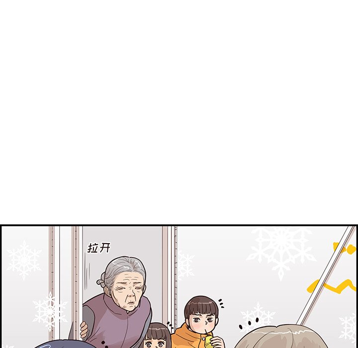 第84话 第 23 页
