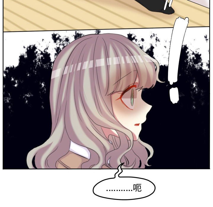 第105话 第 91 页