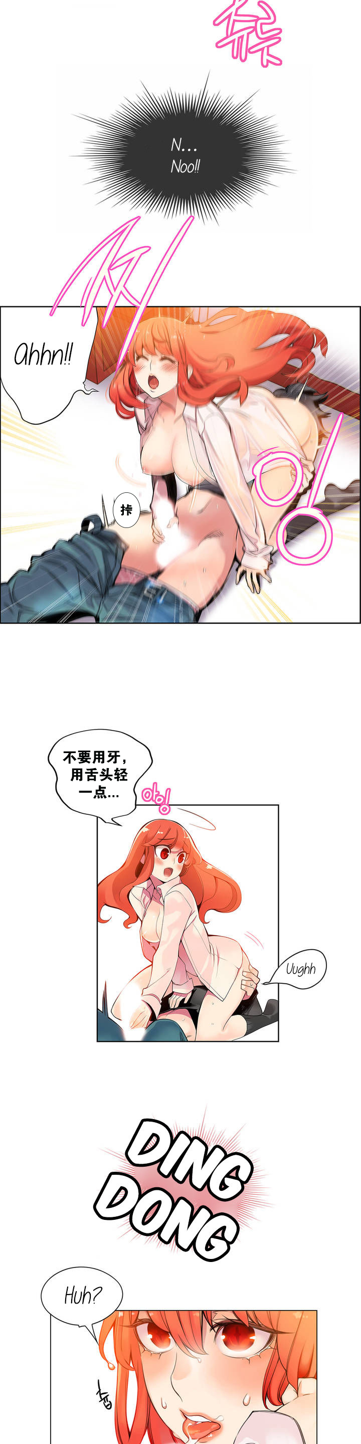 第1话 第 37 页