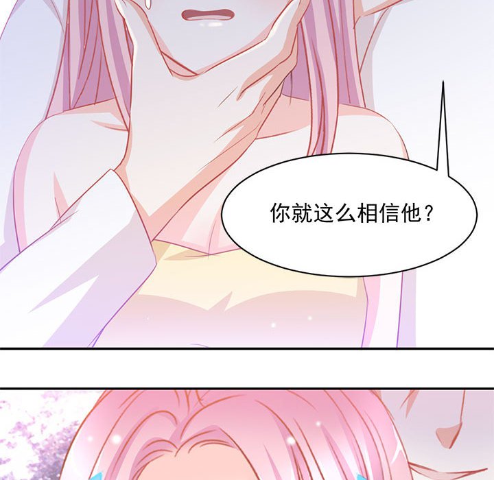 第7话 第 40 页