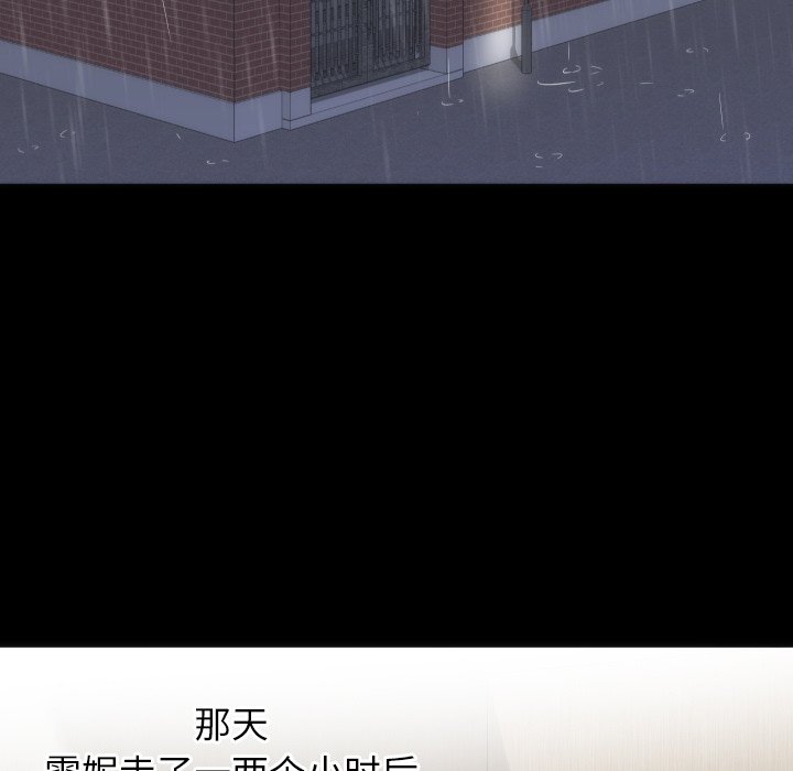 第14话 第 94 页