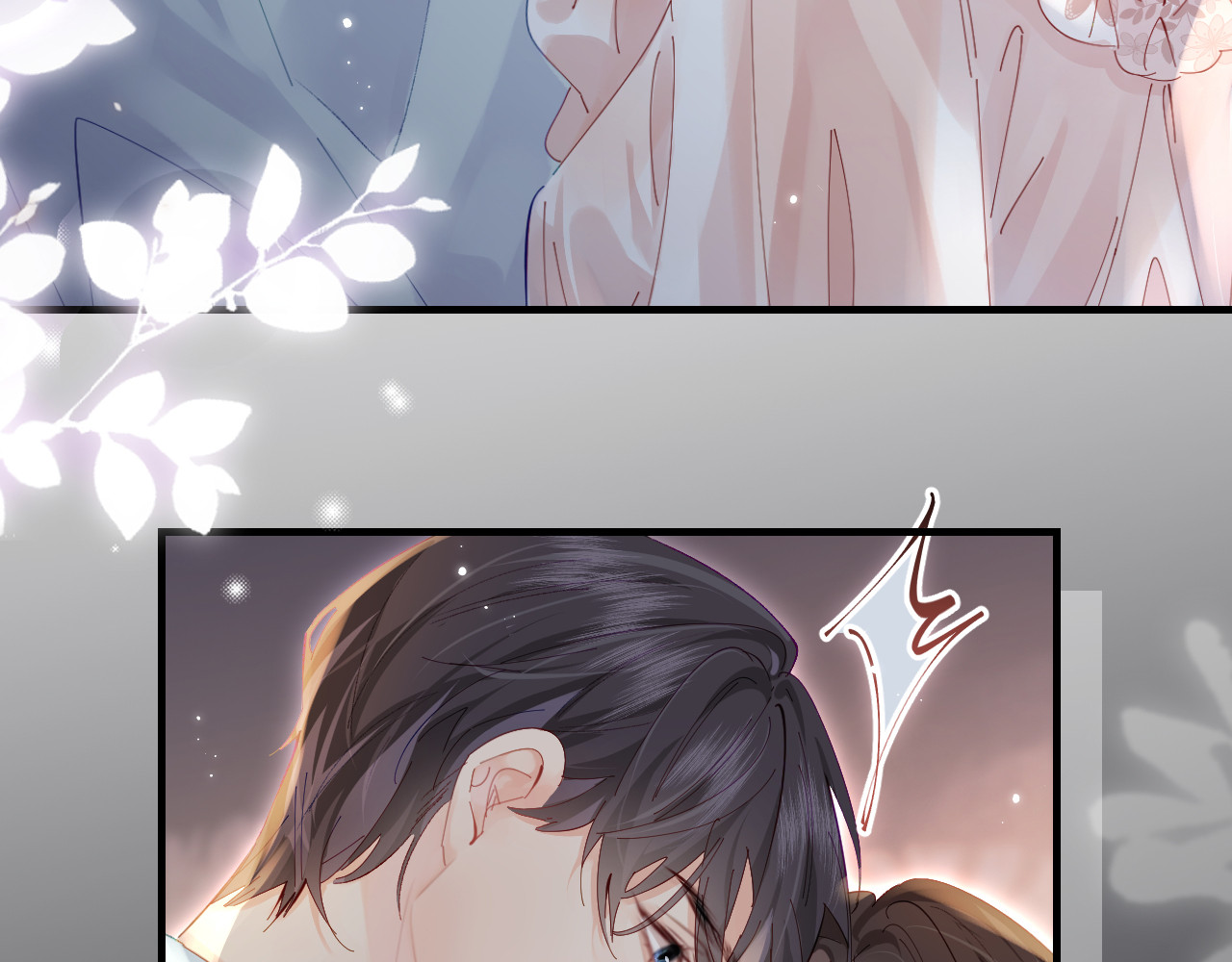 第56话 一起上台 第 3 页