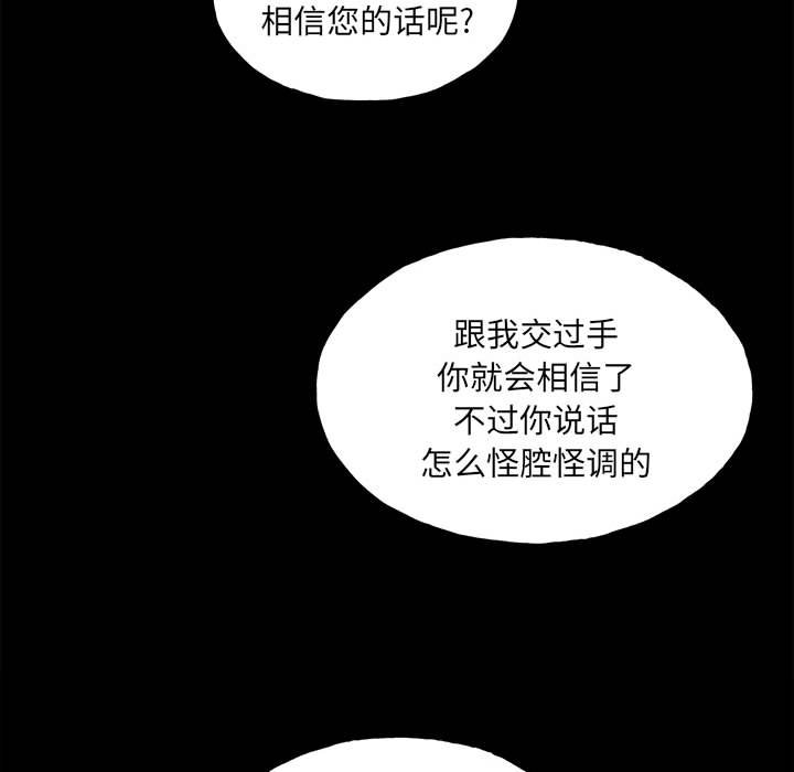 第115话 第 117 页