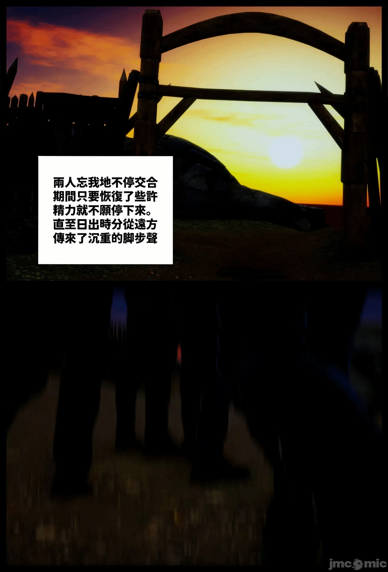 第一话 第 162 页