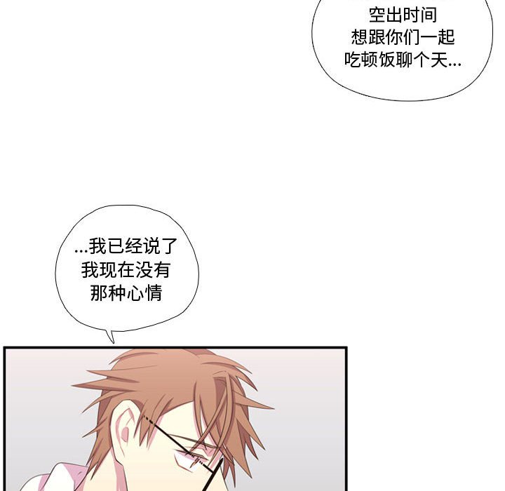 第51话 第 41 页