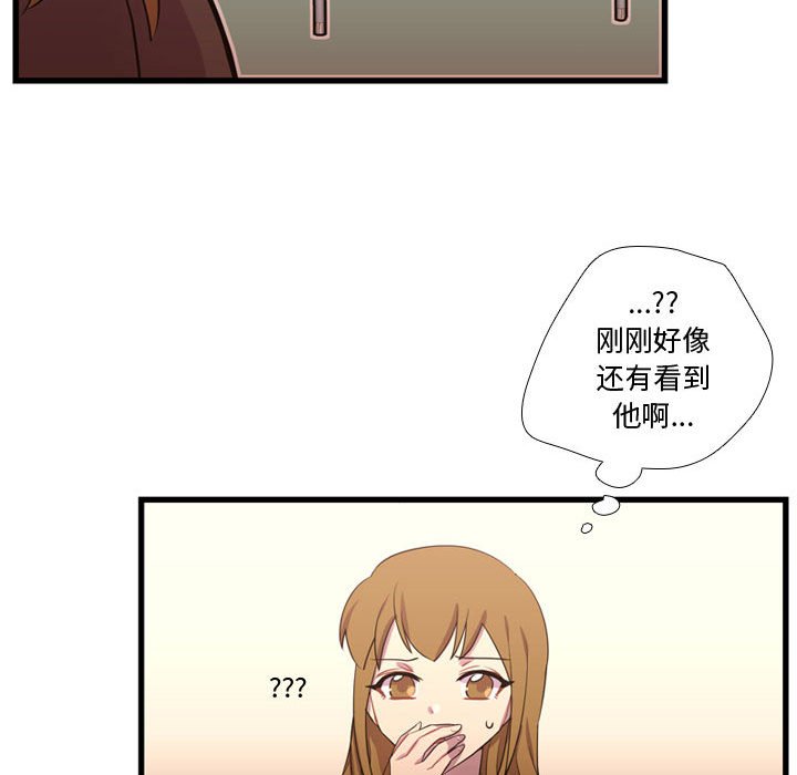 第37话 第 95 页