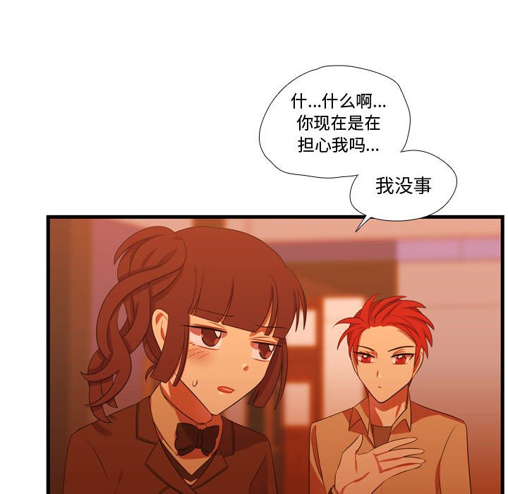 第43话 第 125 页