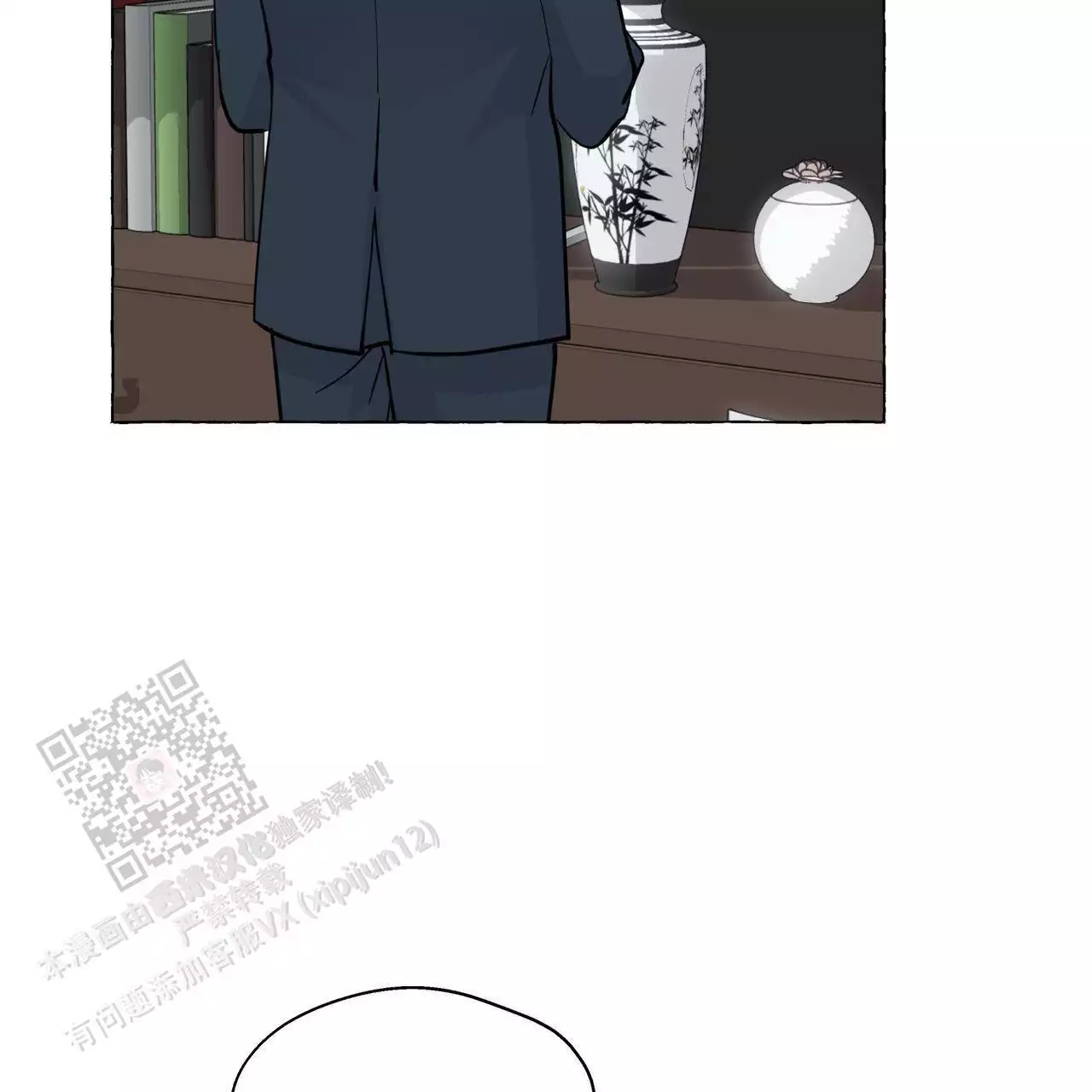 第141话 发生了什么 第 32 页