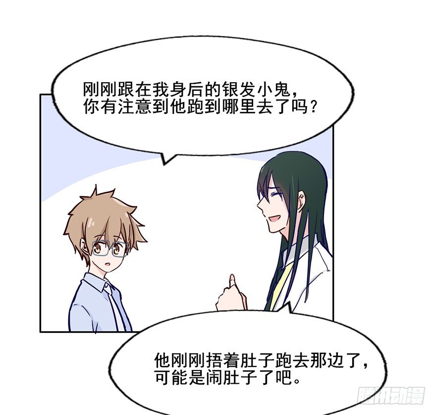 57 判官居然是... 第 18 页