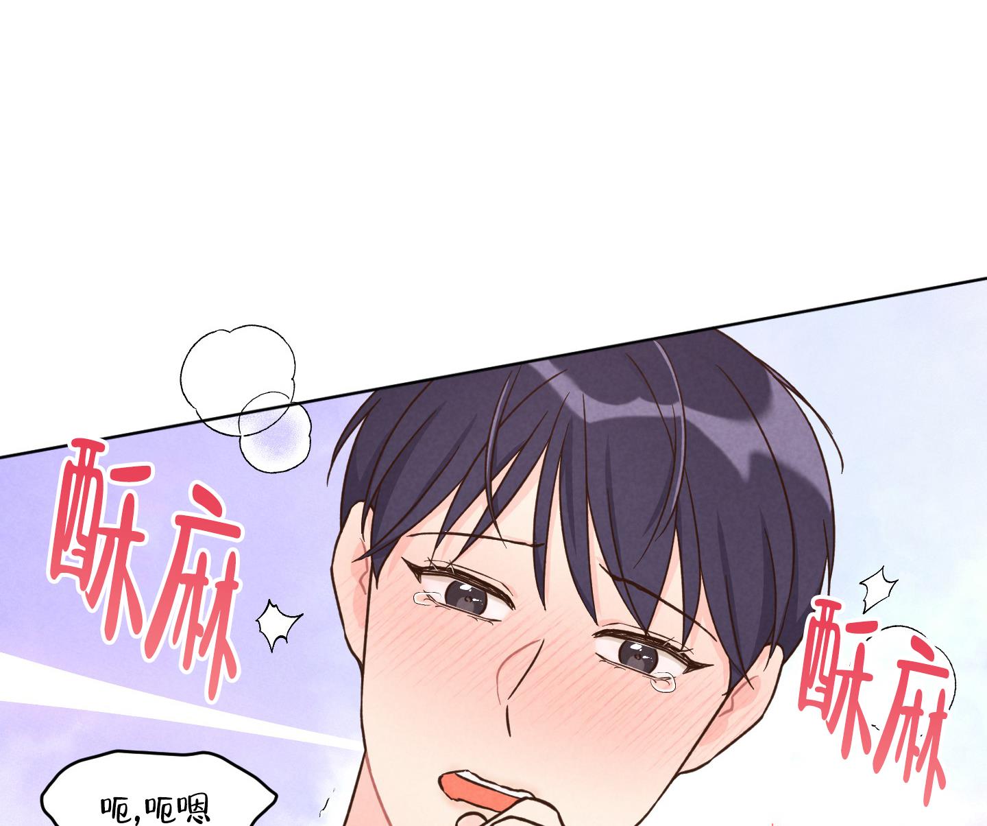 第3话 住手 第 14 页