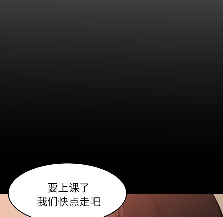 第7话 第 30 页