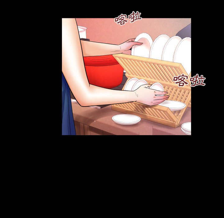 第21话 第 17 页