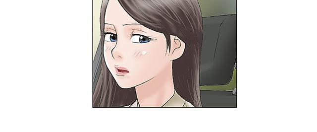 第5话 危险 第 12 页