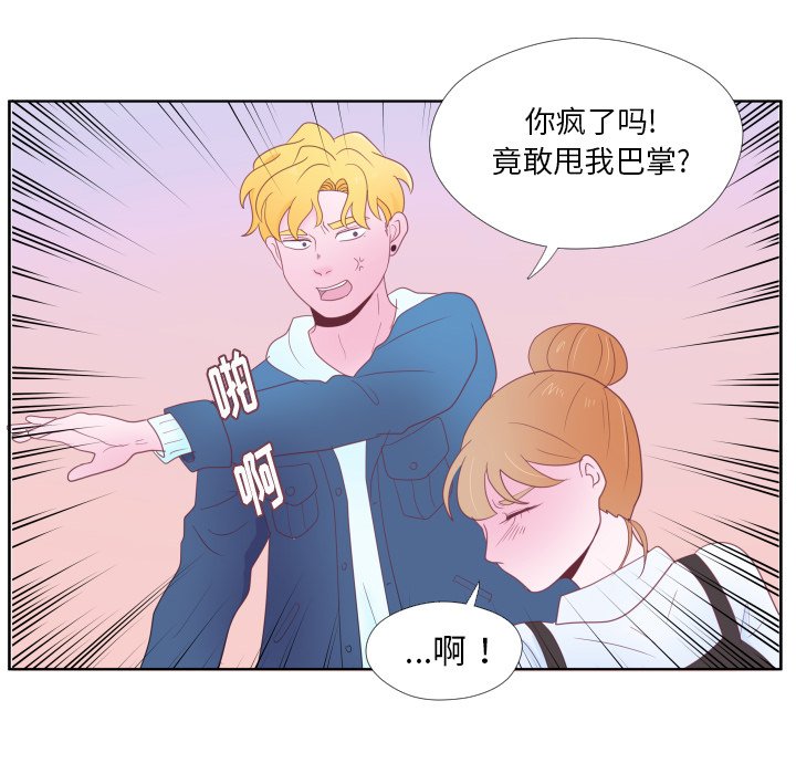 第31话 第 42 页