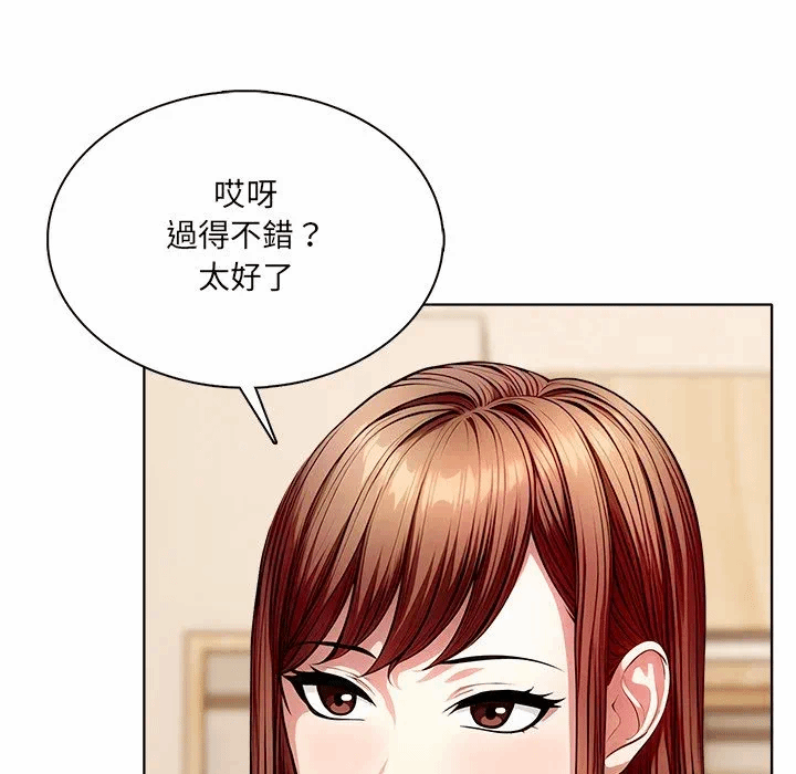 第4话第4话 第 137 页