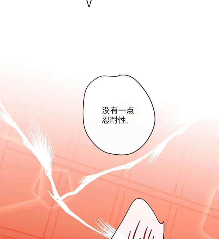 第163话 第163话 第 25 页