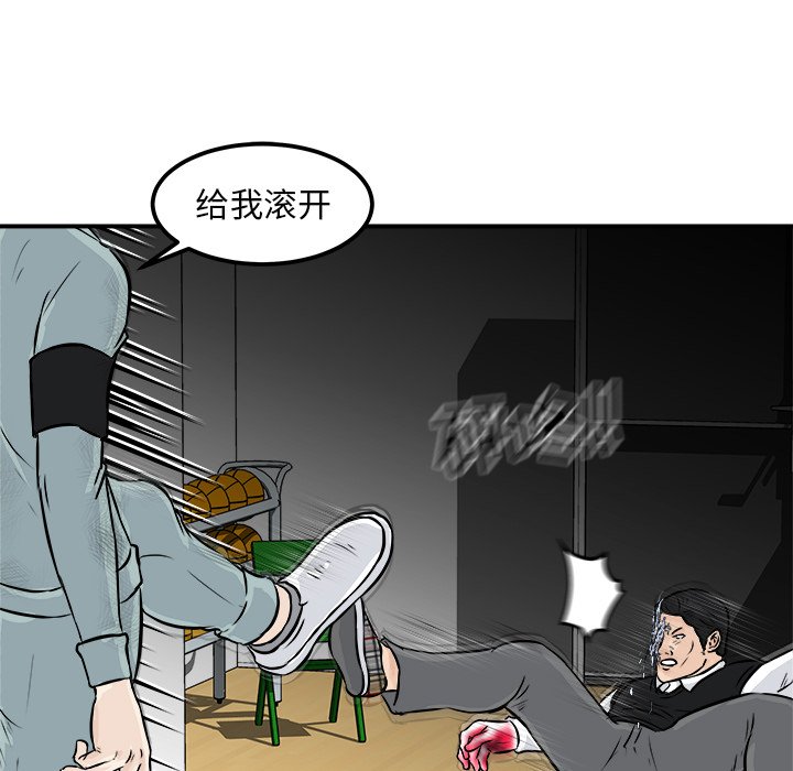 第9话 第 37 页