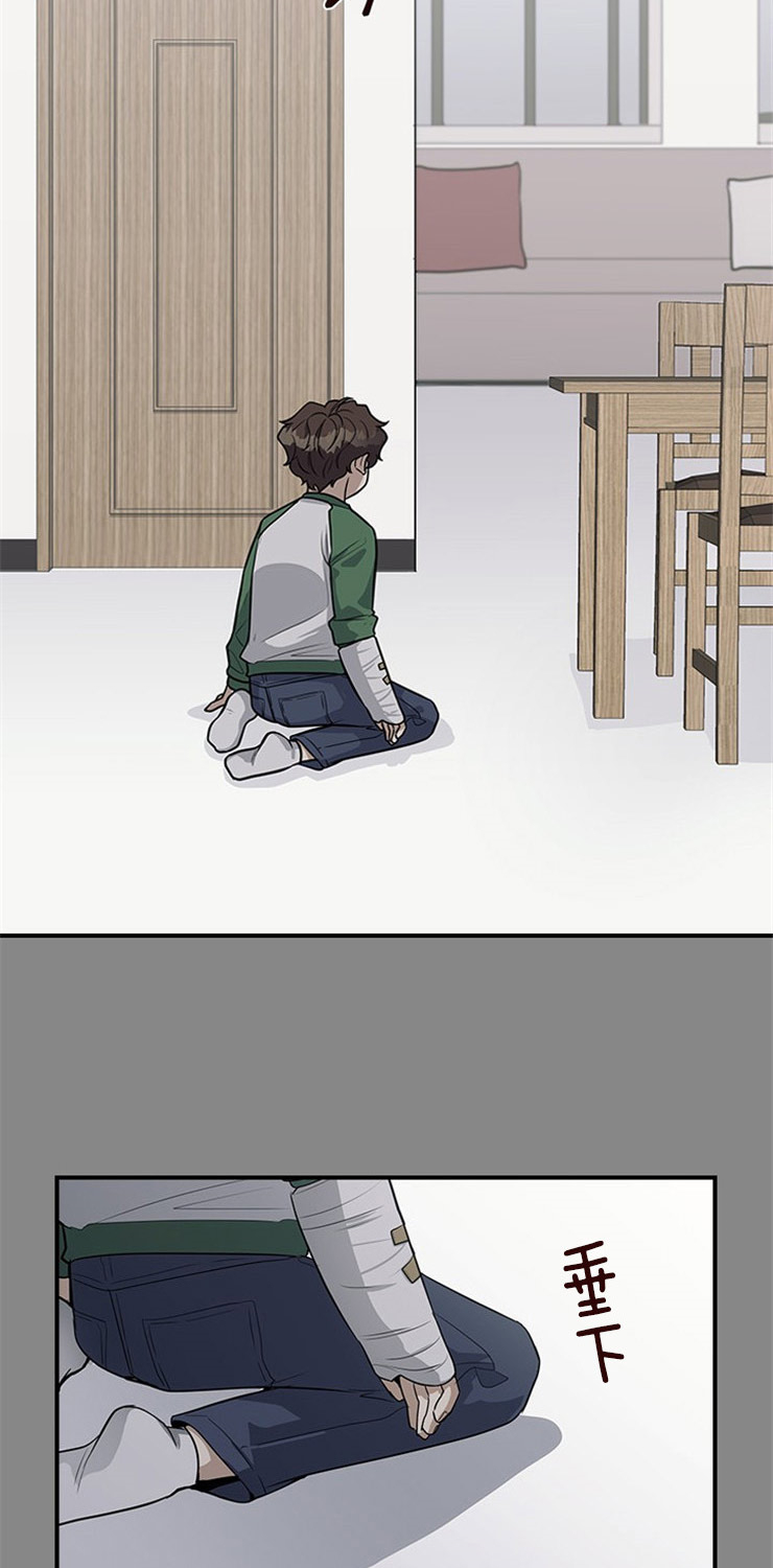 第23话 第23话 第 15 页