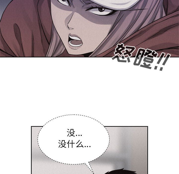 第35话 第 33 页